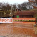 휴원 이미지