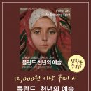 커피니종합운동장역점 이미지