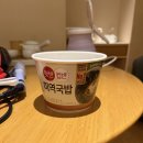 다온이상점 | [여자혼자 중국 여행] 난징 3일차 : 중산릉, 명효릉 가는 법 / 중산릉 셔틀 / 패왕차희 / 남경 중산릉 후기