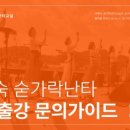 서방경로당 이미지