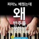 하늘음악학원 | 실용음악학원 하늘소리실용음악학원 서울 은평구 증산동 가격 후기