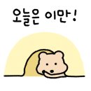 뚜레쥬르 탕정점 이미지