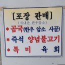 푸른가든민박 이미지