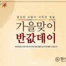 헬스닷컴 이미지