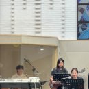 나의힘이되신여호와여 새힘얻으리 하모니가족찬양예배 Jesus Christ Love 인천순복음교회 Harmony worship 예수그리스도 이미지