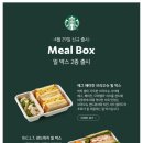 밀박스 이미지