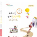 상상교육 이미지