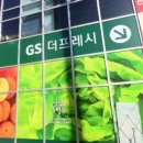 슈퍼마켓 네이버블로그