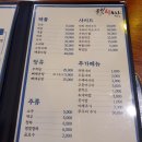 물빛회포차 | [군산 나운동] 물빛 회포차 / 푸짐하고 맛도 좋은 군산 나운동 회 맛집