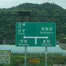 푸른솔관광 이미지