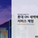 드림프레쉬유통