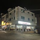 야탑골한방삼계탕 이미지