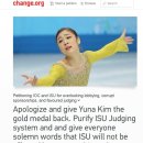 캐나다인이 만든 change.org 김연아 서명운동이야! 이미지