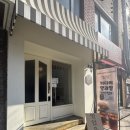 기다려 양과점 | ‘기다려양과점’ 두바이쫀득볼 휘낭시에 후기