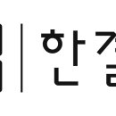 주식회사 한결건물관리