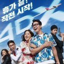 오케이꽈배기 이미지