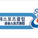 스포츠클럽 이미지