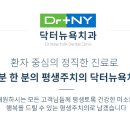 성락치과 이미지