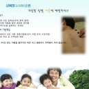 월산원광한방병원 이미지