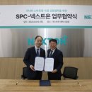 ㈜넥스트 이미지