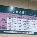 사우나산토리노 이미지