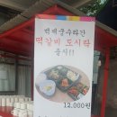 백제궁수라간 이미지