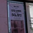 도도샵 | 성북구 월곡 왁싱샵 추천 '도도미 왁싱 &amp; 에스테틱' / 왁싱 후기 *