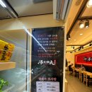 탕화쿵푸마라탕 옥길점 이미지