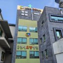 의료법인 건강한의료재단 울산연세요양병원 | 연세요양병원에서 비타민D 주사 맞고왔네요.