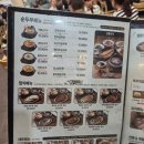 증미역 2번출구 뒤 | 가족 외식으로 딱! 증미역 맛집 북촌순두부와쭈꾸미 가양점 솔직 후기