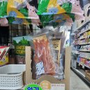 송산그린 펫 | [새솔동 강아지 간식은 펫마트에서 구매해요]