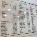 헤어샵 오월