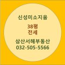 새싹공인중개사사무소 이미지