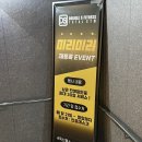 [가산헬스장 추천]더블에스 휘트니스 솔직후기