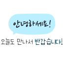 까델아스 민박 이미지