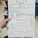 서울수내과의원 | [37주+3일] 이제야 접종한 A형 간염 예방접종 주사