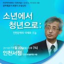 인천아트플랫폼 H동 이미지