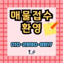 고덕킹공인중개사사무소 | [공지] 🎉 [평택 고덕 맛집] 속이 꽉 찬 프리미엄 김밥, '도리돌돌김밥' 브리티시고덕점