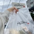 할미 다방 이미지