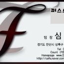 대신자동차부분정비공업사 이미지