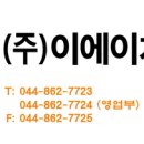 (주)에이치엠엔 이미지