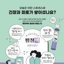 천왕한의원 네이버블로그