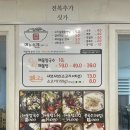 오백식당