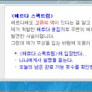 리버 - 남원시 농원길 51 | 리버
