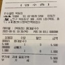 킴스국수