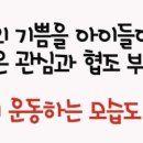 효나눔태권도 이미지