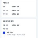 연무중학교 이미지