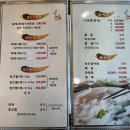 동호해변 팔도대게횟집 | 양양 대게맛집 추천 [동호해변 팔도대게횟집-(구)낙산팔도대게횟집]_내돈내산 솔직후기 !