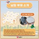 남원장식 이미지