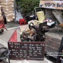 감천 소리 이미지